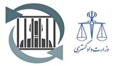 باشگاه خبرنگاران -انتقال ۹ زندانی ایرانی از ارمنستان و ژاپن به کشورمان