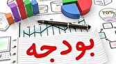 باشگاه خبرنگاران -بودجه ۱۴۰۳ شهرداری بروجن به تصویب شورای اسلامی رسید