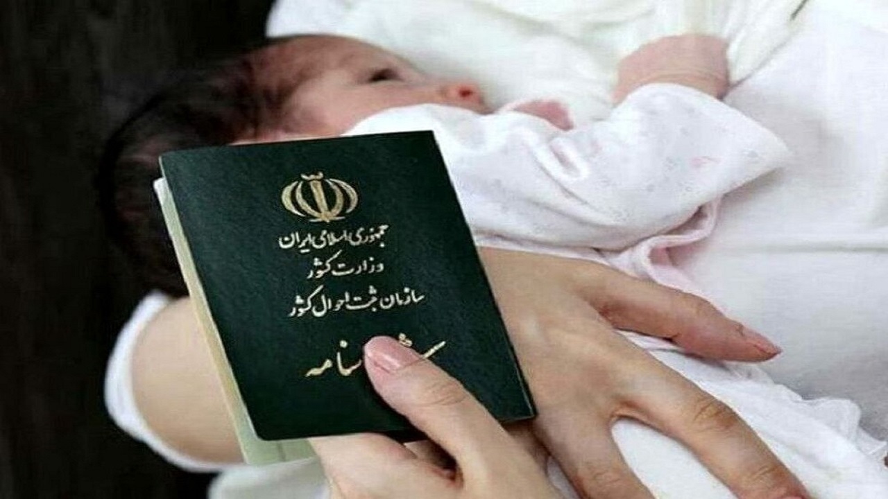 محبوب ترین اسامی نوزادان کردستانی