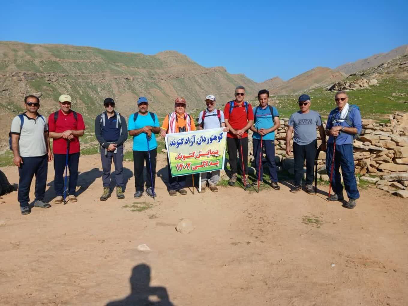 پیمایش مسیر کوهستانی گتوند به لالی توسط کوهنوردان آزاد گتوند