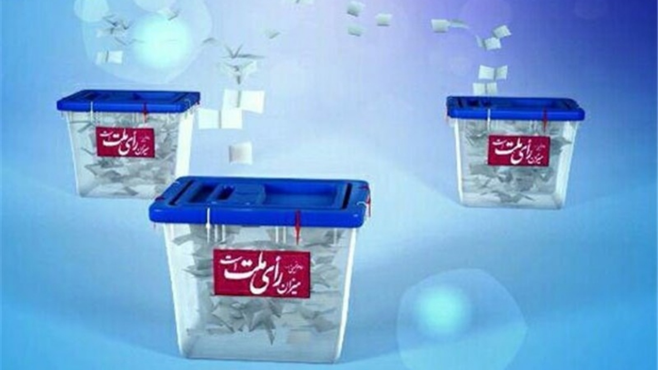 تدارک ۲۲۰ صندوق اخذ رای در خرمشهر