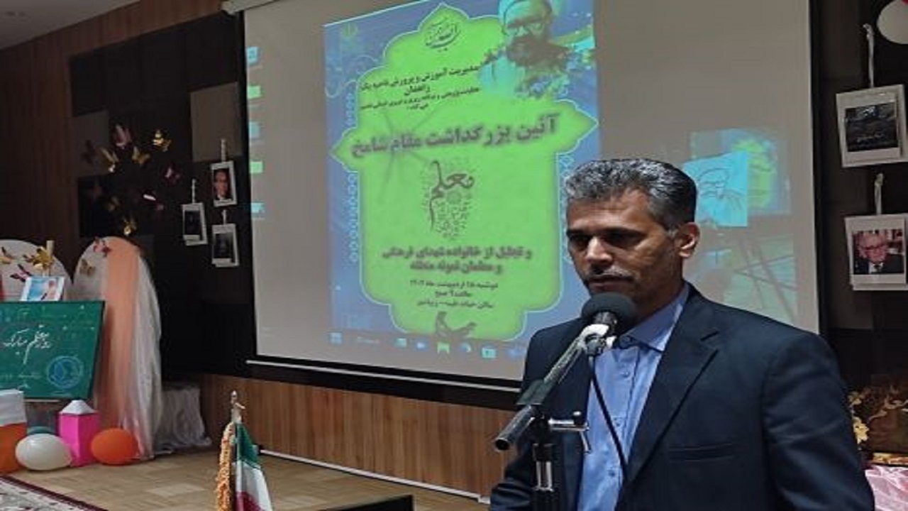 معلمان معماران آینده ایران اسلامی