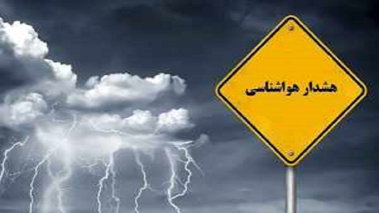 طوفان لحظه ای تهران تا پایان وقت امشب ادامه دارد