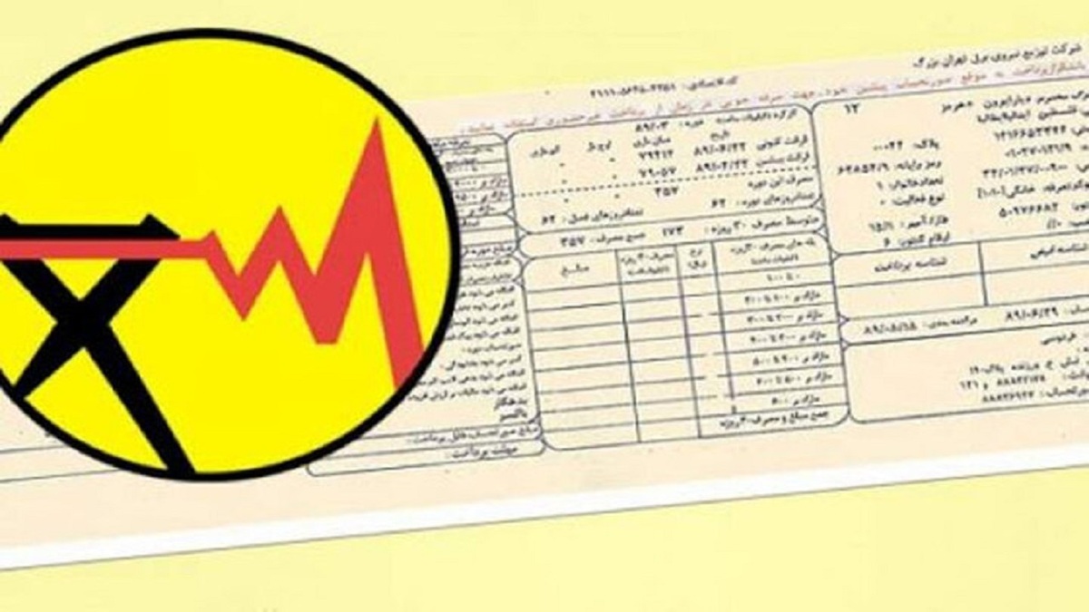کاهش ۴ درصدی مصرف در اولین روز از اجرای طرح پاداش صرفه‌جویی برق + فیلم