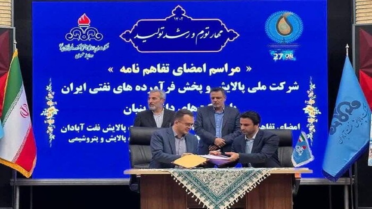 کاهش گوگرد نفت کوره تولیدی در پالایشگاه کرمانشاه