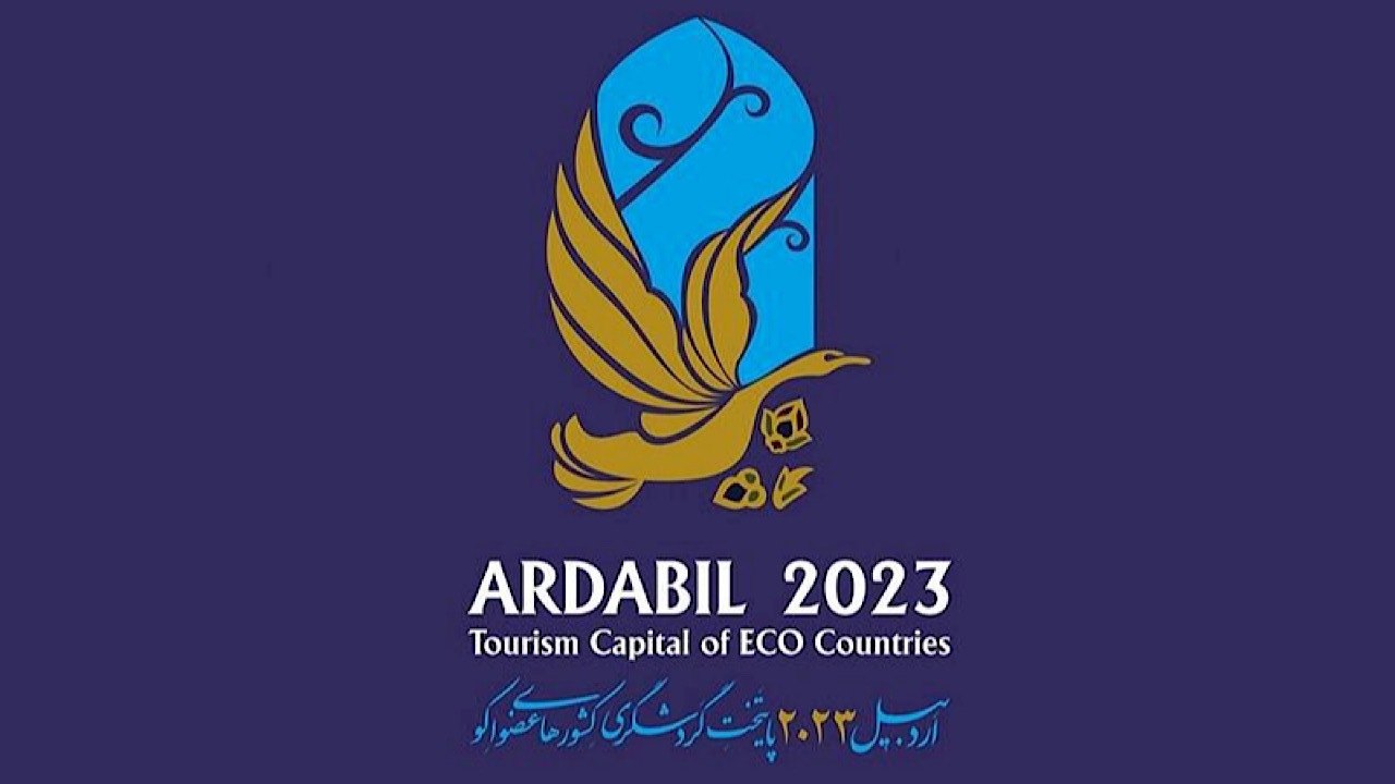 اردبیل؛ پایتخت گردشگری کشور‌های عضو اکو