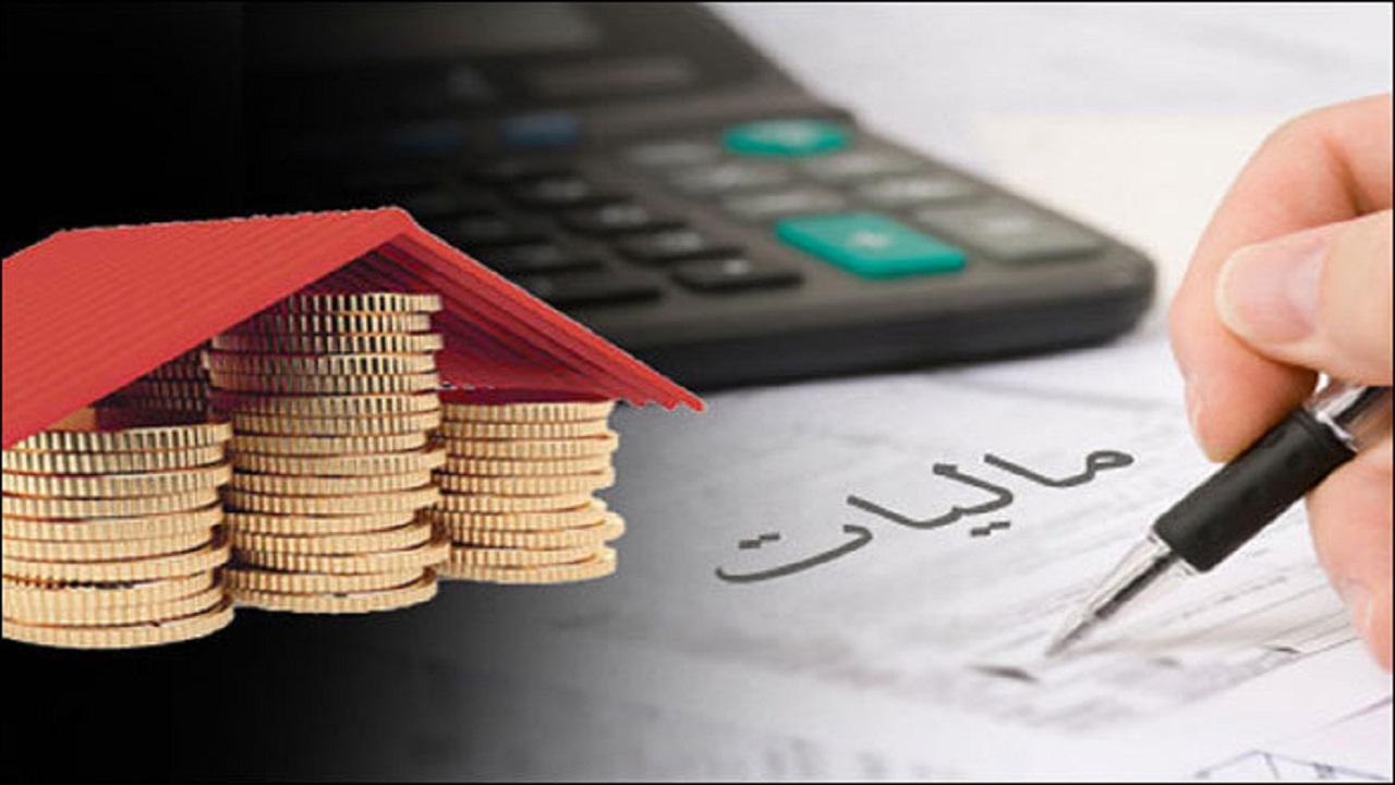 وصول ۲ هزار و ۴۰۰ میلیارد تومان درآمد مالیاتی در استان همدان