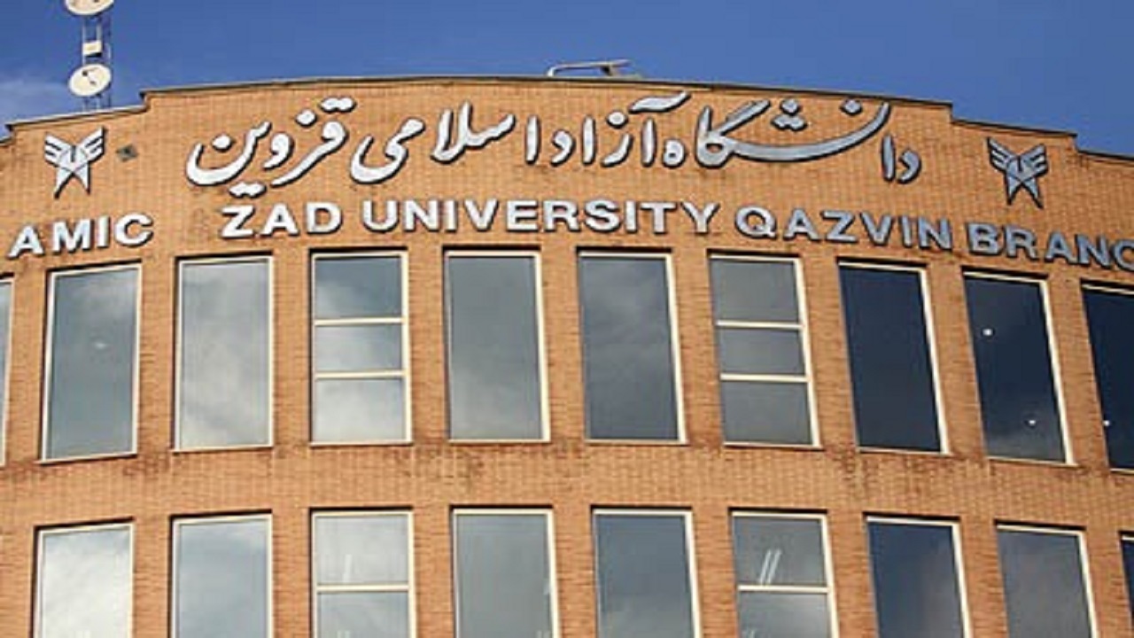 عملکرد دانشگاه آزاد اسلامی در موضوع عفاف و حجاب
