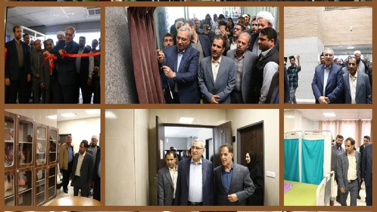 افتتاح دانشکده پرستاری و مامایی دانشگاه علوم پزشکی شهرکرد