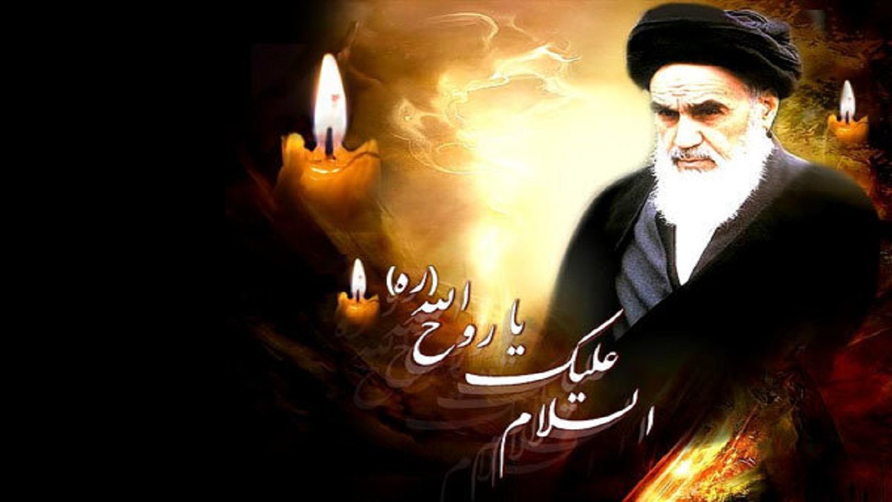 مراسم بزرگداشت امام خمینی (ره) و قیام خونین ۱۵ خرداد را با ما به اشتراک بگذارید