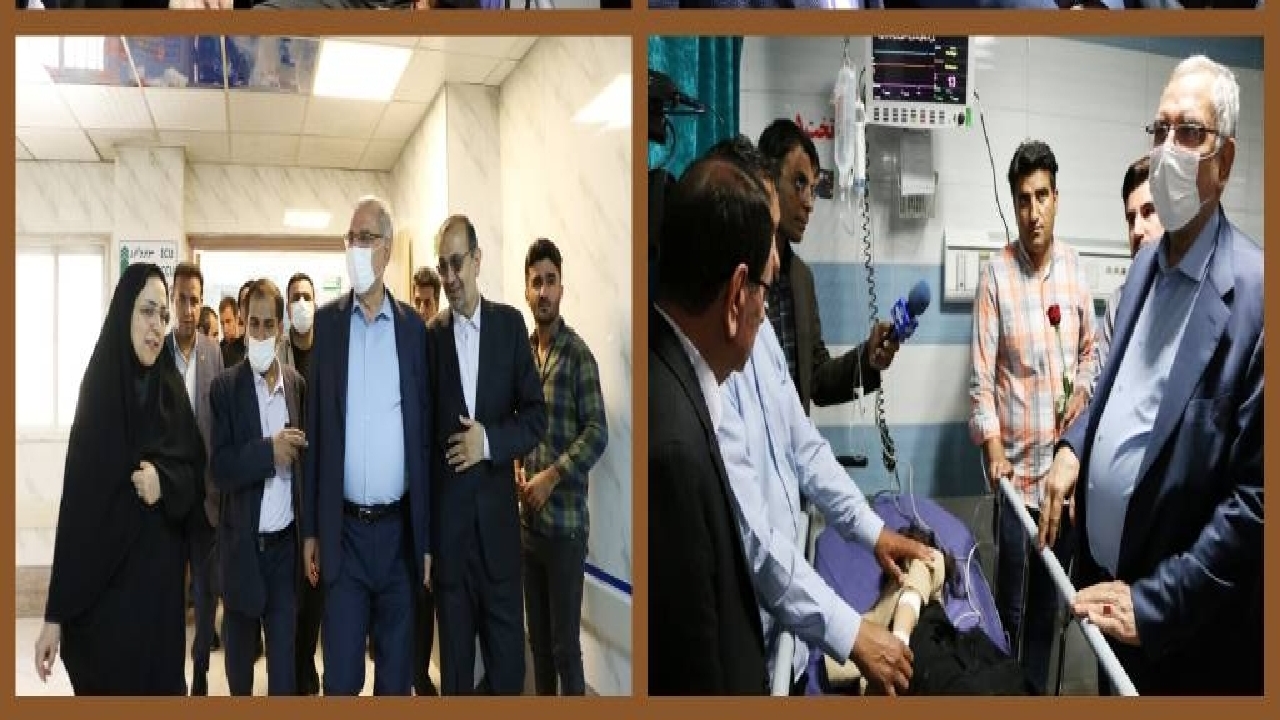 حضور وزیر بهداشت در بیمارستان شهدای لردگان