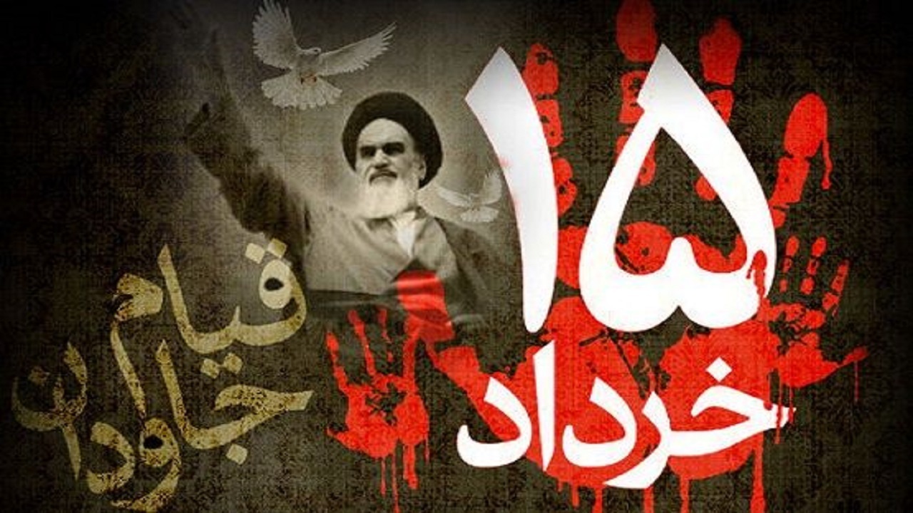 اعلام برنامه‌های مراسم رحلت امام خمینی (ره) و قیام خونین ۱۵خرداد در بندرعباس