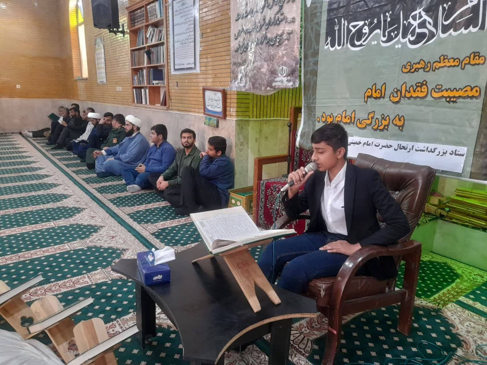 نوجوان قرآن خوان