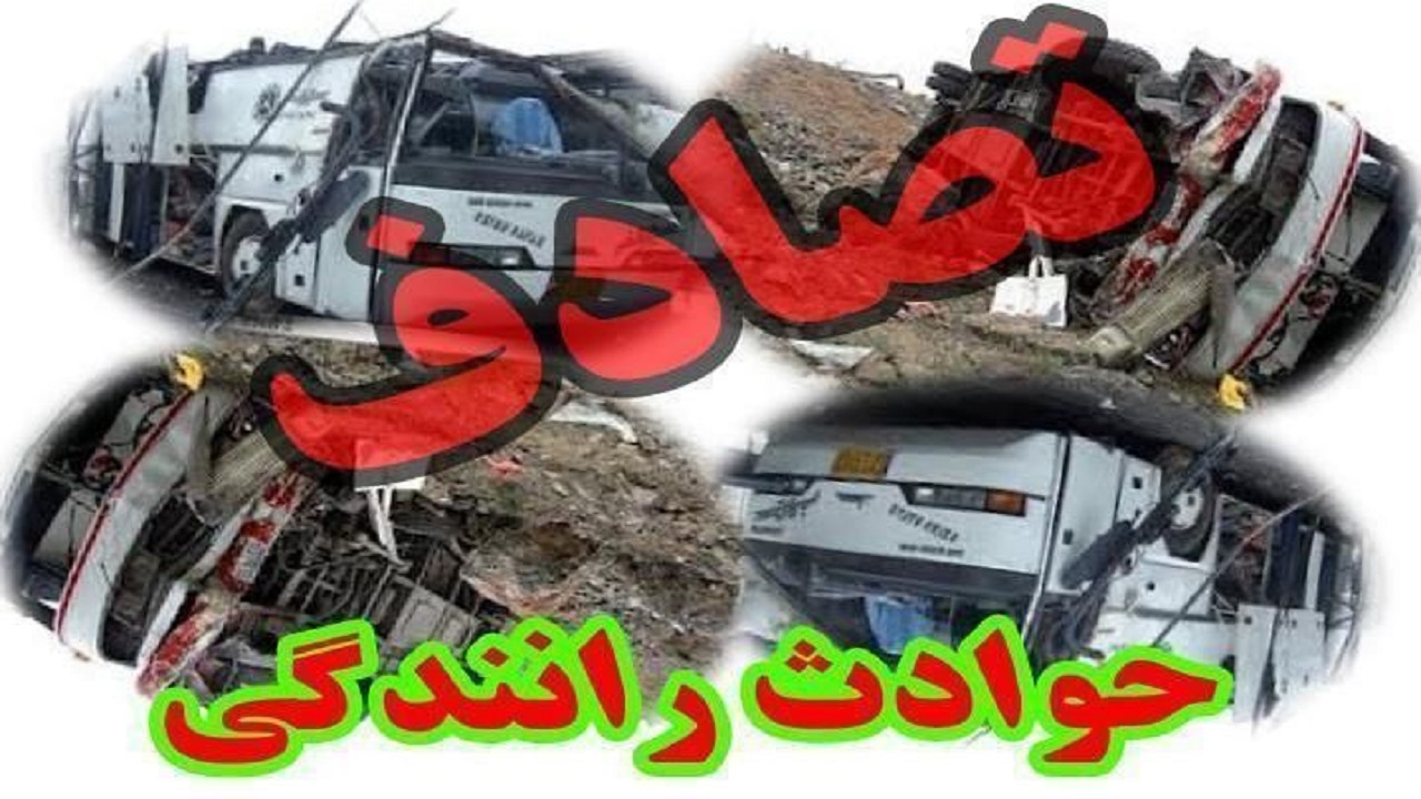 تصادف مرگبار موتورسیکلت در محور  ایرانشهر - مهرستان