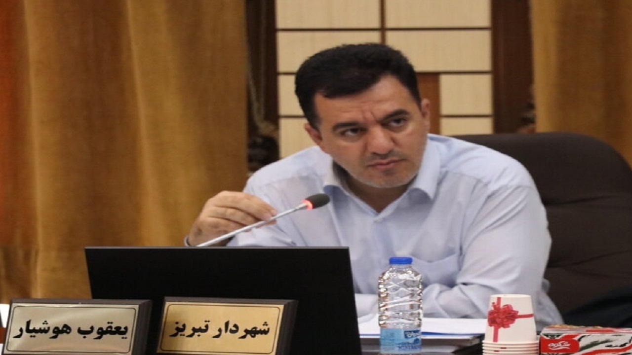 انتقاد شهردار از افزایش تعرفه تامین اجتماعی در صدور پروانه‌های ساختمانی تبریز