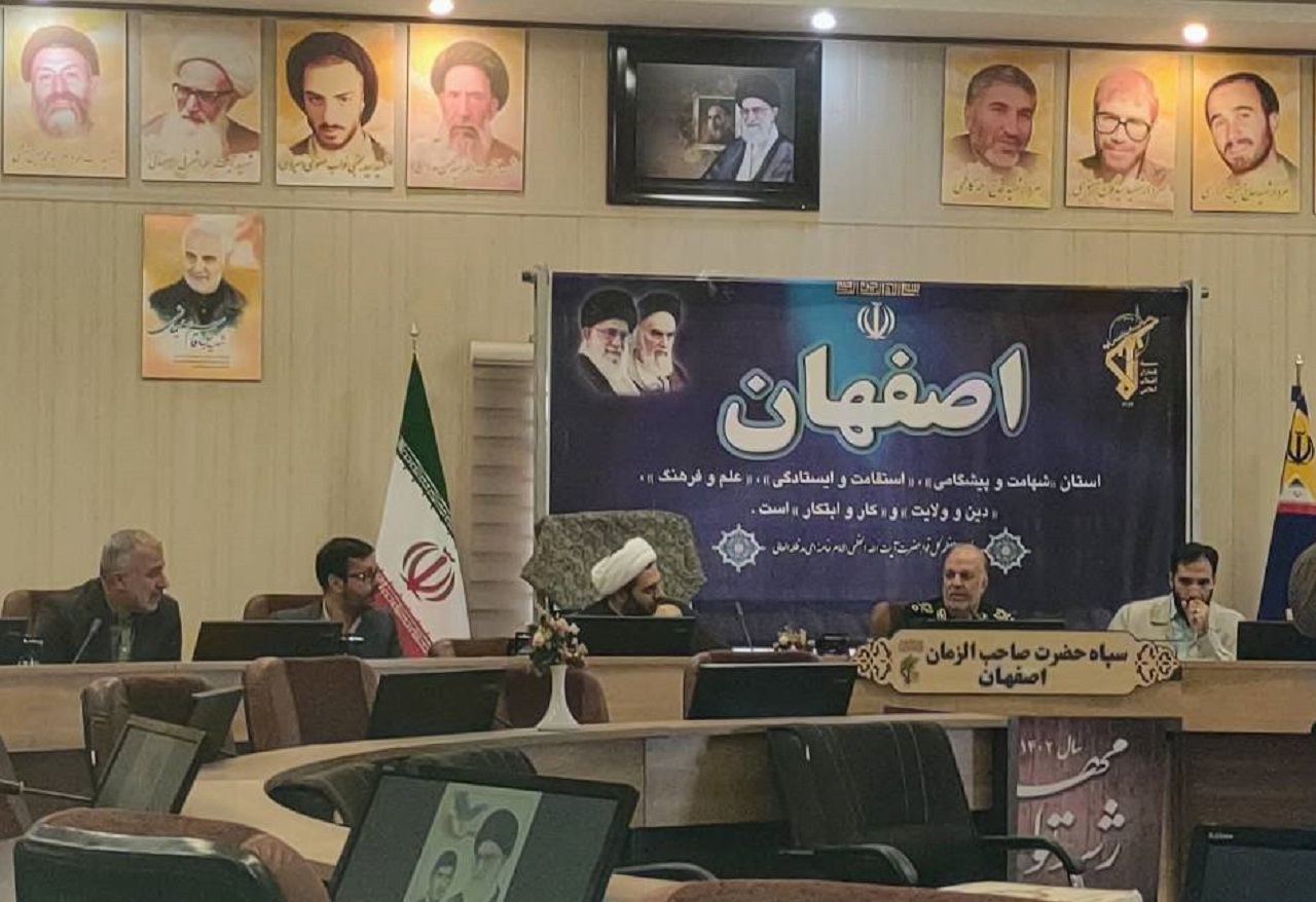 شرکت هزار دانشجو و دانش آموز استان اصفهان در اردوهای راهیان پیشرفت