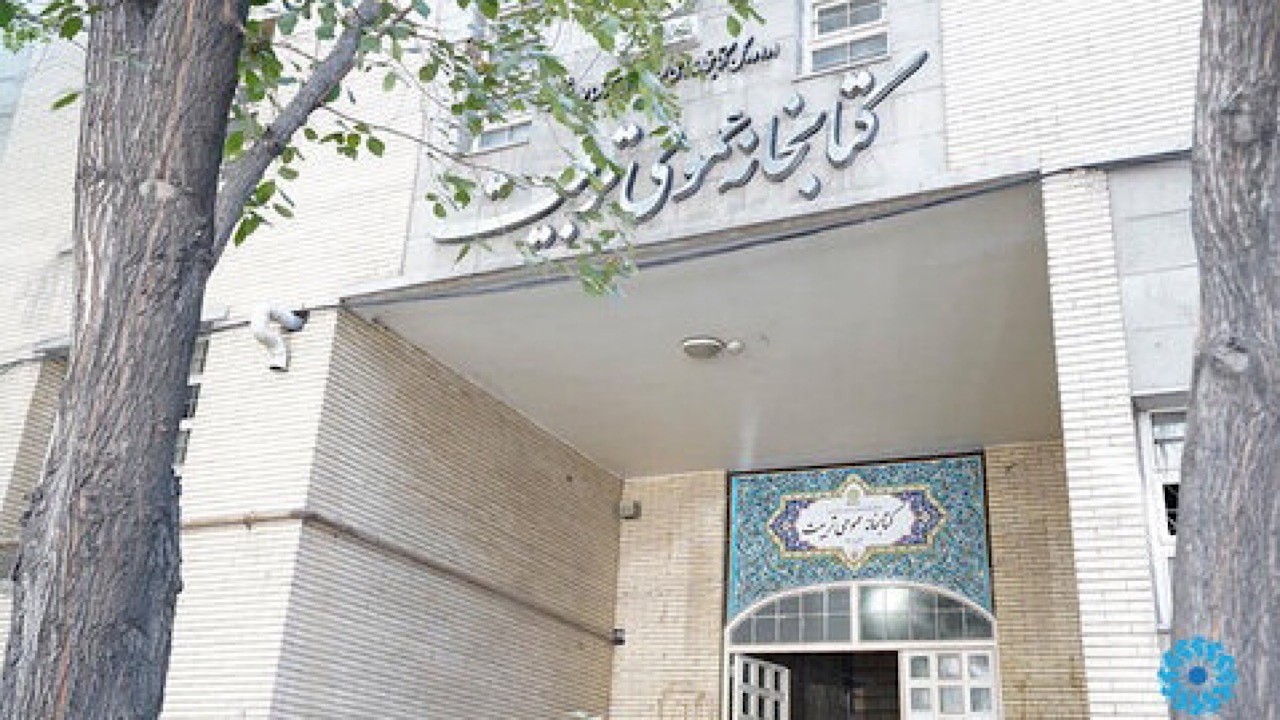 اعجاب امام خمینی (ره) در سیاحت از یک کتابخانه
