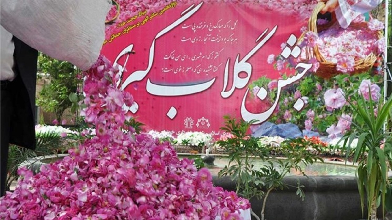 برگزاری اولین جشنواره گلابگیری در شهرستان رزن
