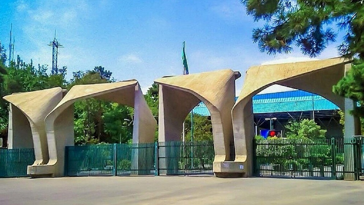 دانشگاه تهران تغییراتی در واحدهای کارورزی ایجاد می‌کند