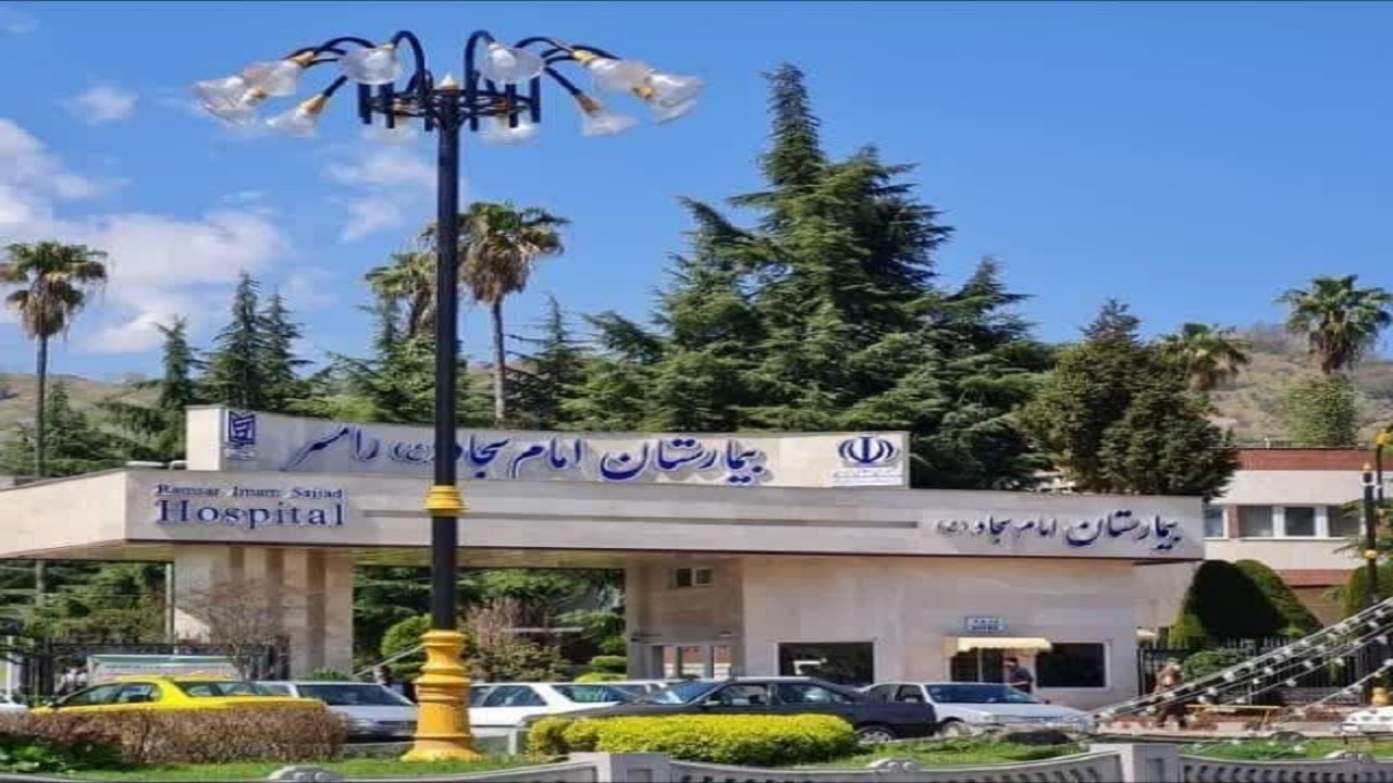اعلام اسامی بیمارستان‌های آماده پذیرش بیماران خارجی در مازندران