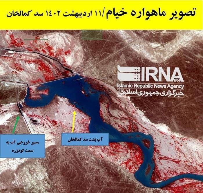 رد ادعای افغانستان درباره رودخانه هیرمند با ثبت تصاویر ماهواره‌‌ای