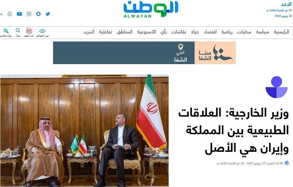 حضور وزیر خارجه عربستان در ایران