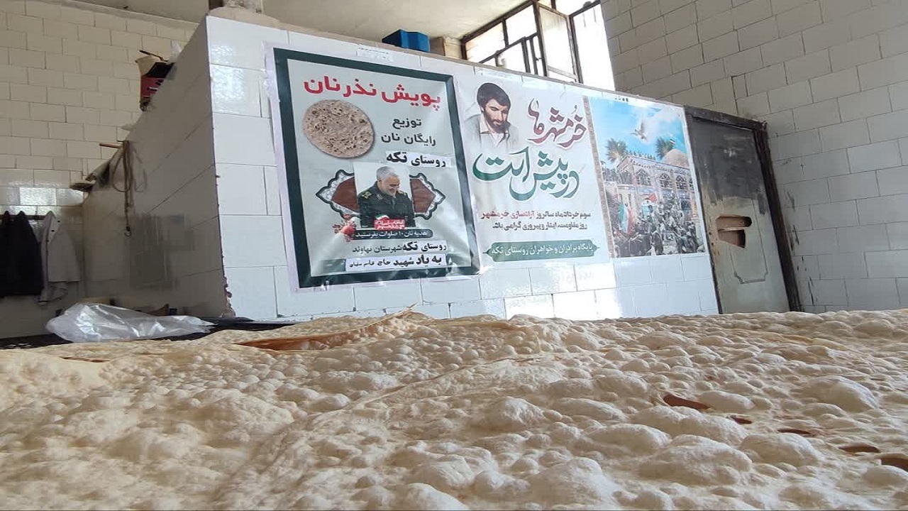 پخت ۳ هزار قرص نان به مناسبت سالروز آزادسازی خرمشهر