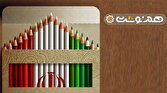 صنعت،فعالان،حضور،رويداد