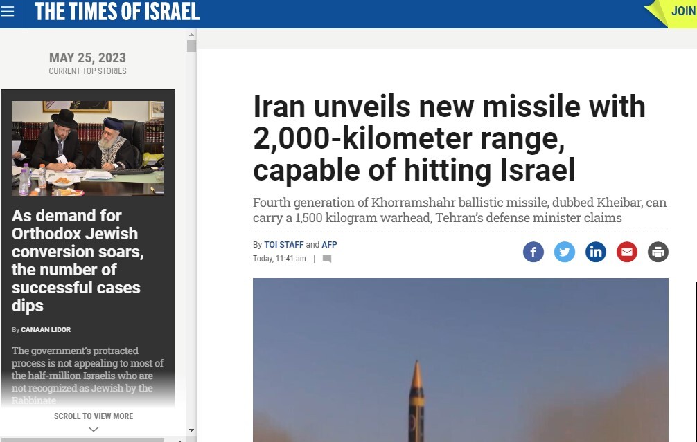 موشک ایرانی در تایمز اسرائیل