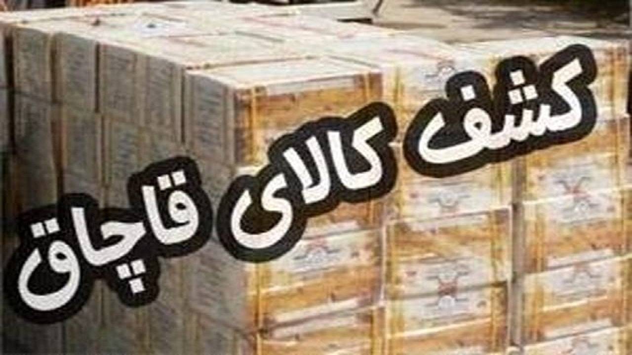کشف بیش از  ۱۹۶ میلیارد ریال کالای قاچاق در کرمان