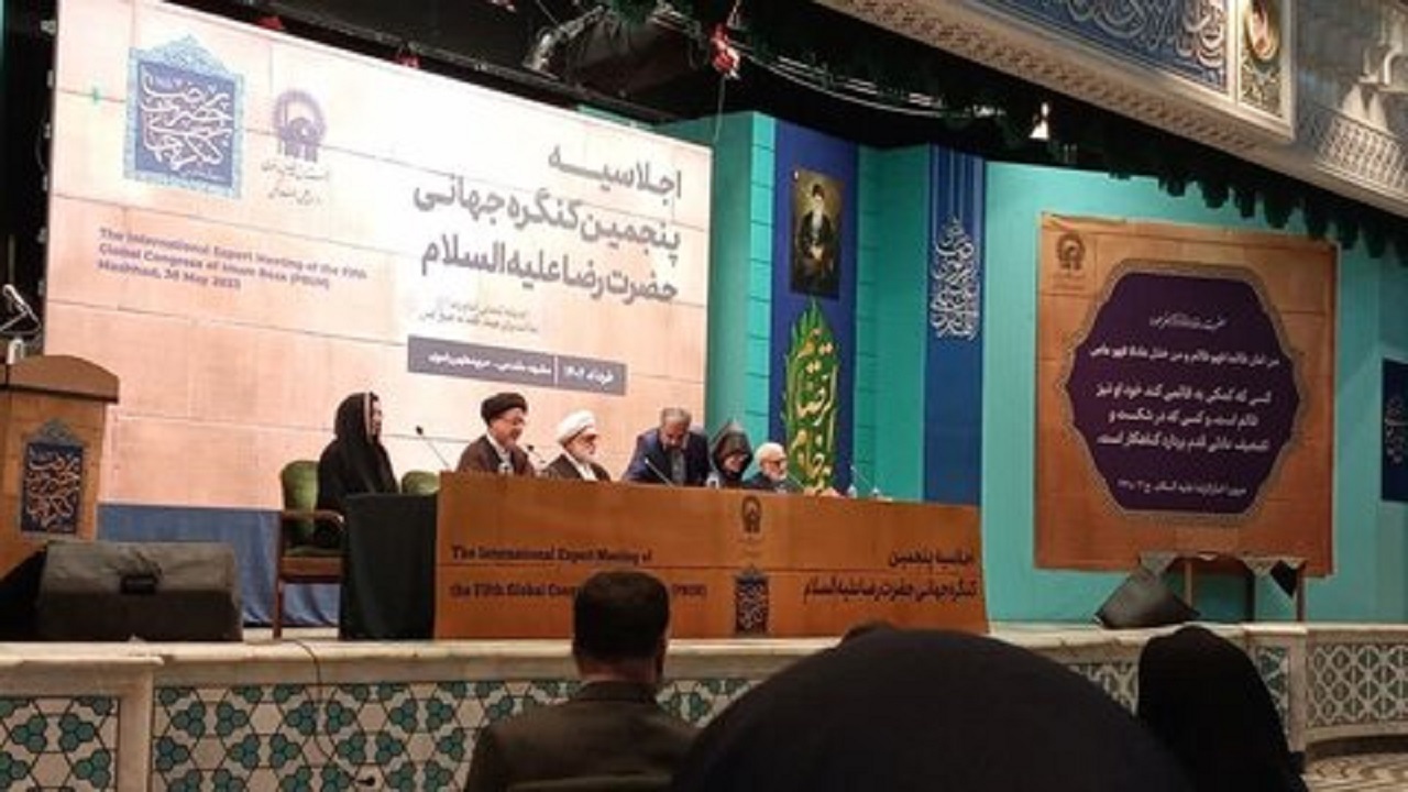 اجلاسیه پنجمین کنگره جهانی حضرت رضا(ع) در مشهد آغاز شد