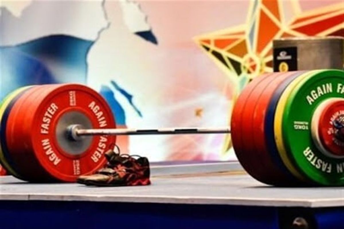 برگزاری مسابقات وزنه‌برداری قهرمانی کشور به میزبانی استان اردبیل