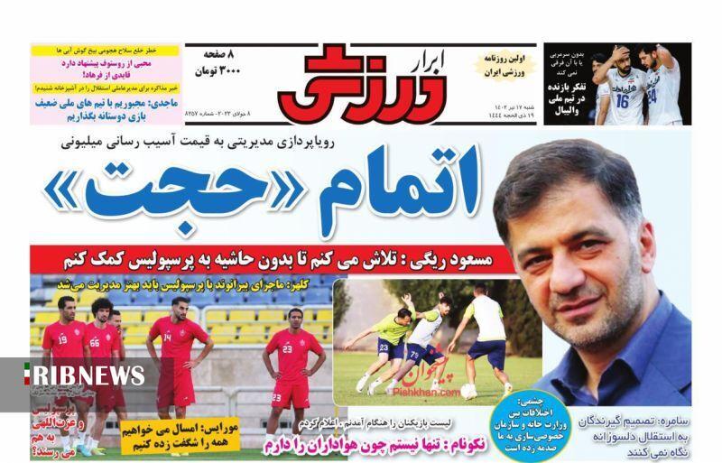 اتمام «حجت»/ محبی، فدای بیرانوند شد؟