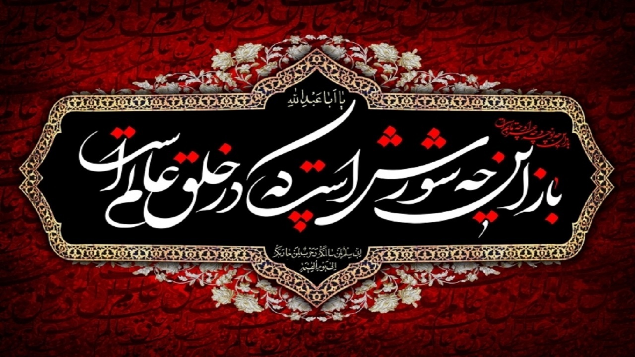 مداحی حاج ابوذر بیوکافی در حسینیه شهدای بسیج