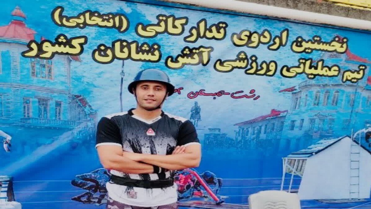 حضور ورزشکار سمنانی در اردوی تیم ملی آتش نشانان کشور