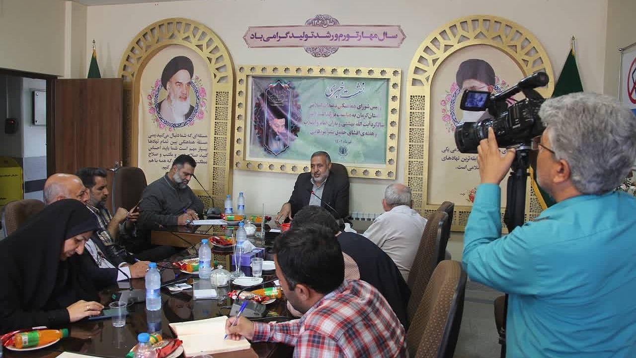 اعلام برنامه‌های هفتم تیر و هفته افشای حقوق‌بشر آمریکایی در کرمان