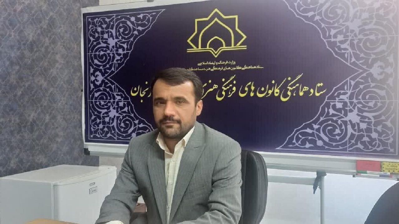 هشت هزار نفر در برنامه‌های اوقات فراغت کانون‌های مساجد زنجان شرکت می‌کنند