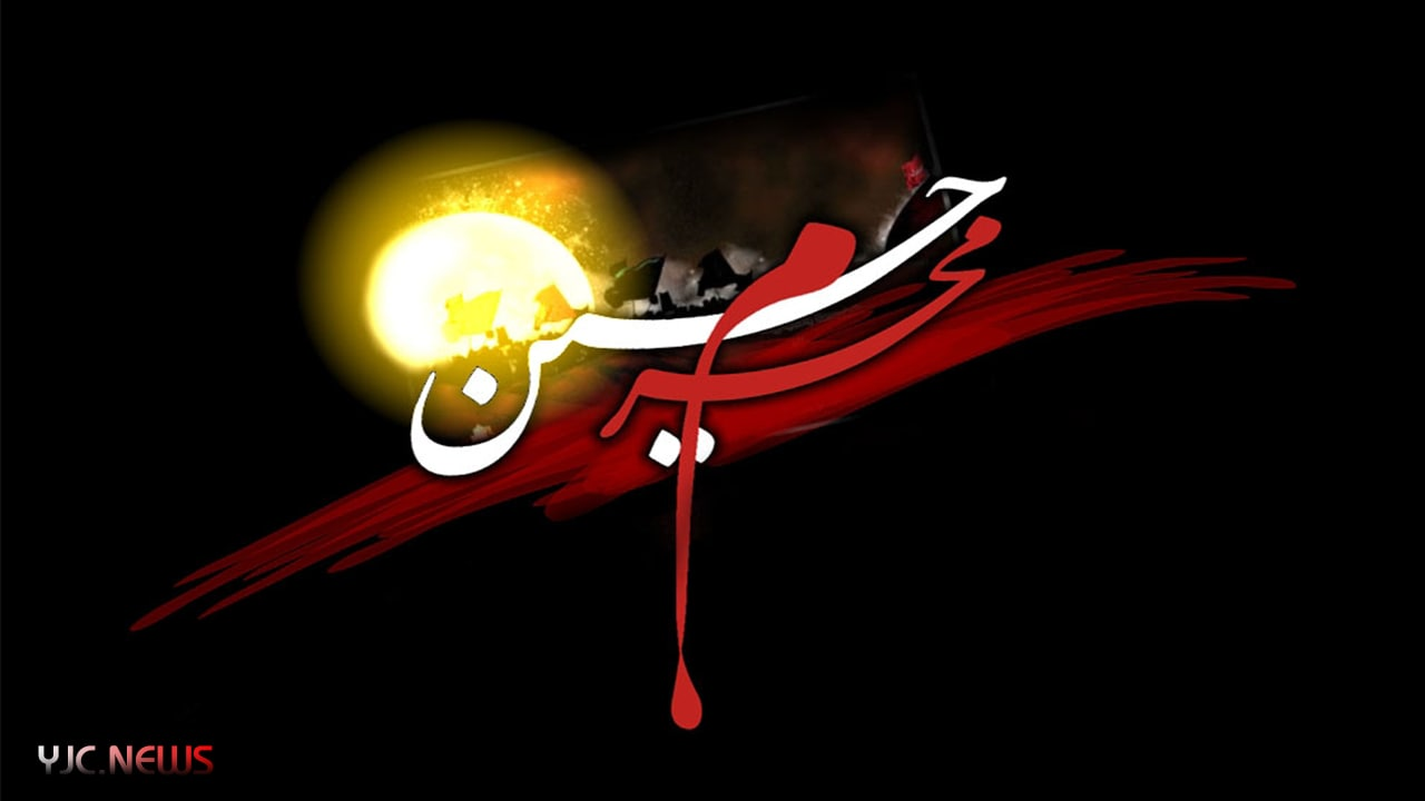 همایش قیام به خونخواهی امام حسین (ع) در سیستان و بلوچستان برگزار می‌شود