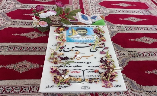 یادواره سردار شهید مرتضی حسین‌پور برگزار شد