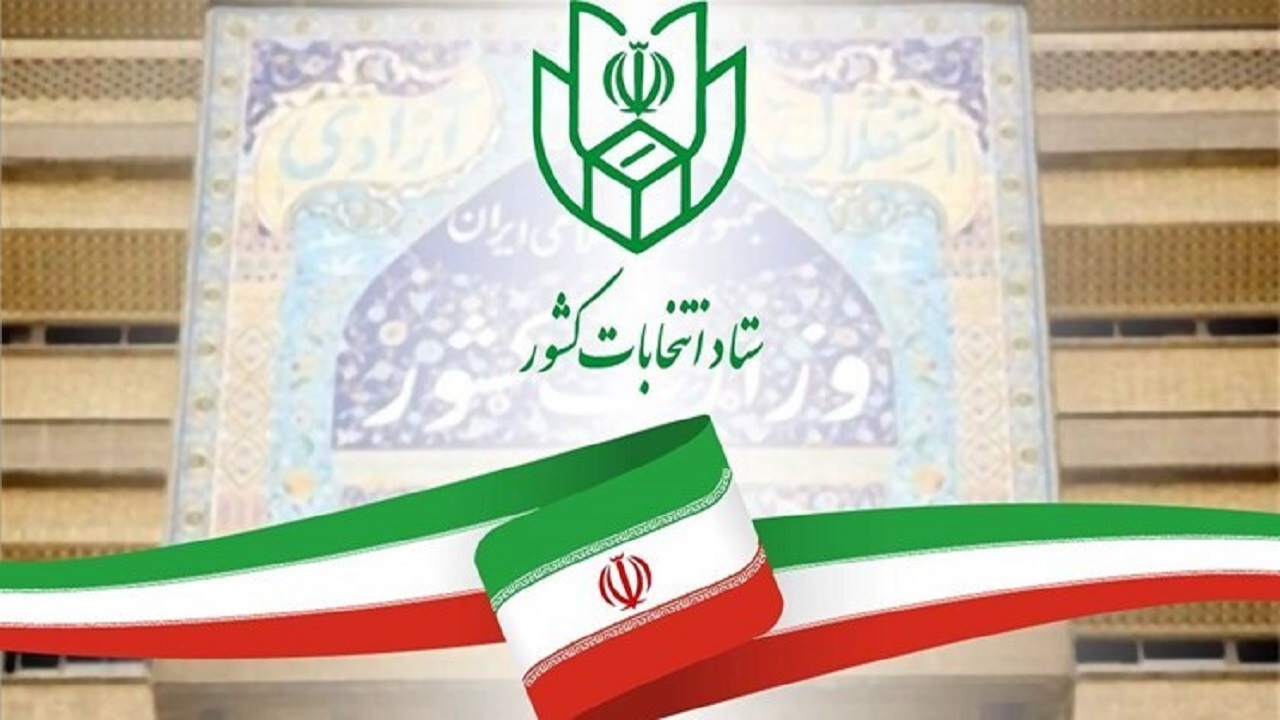 پیش ثبت نام ۱۷۱ متقاضی نمایندگی در مجلس در استان یزد