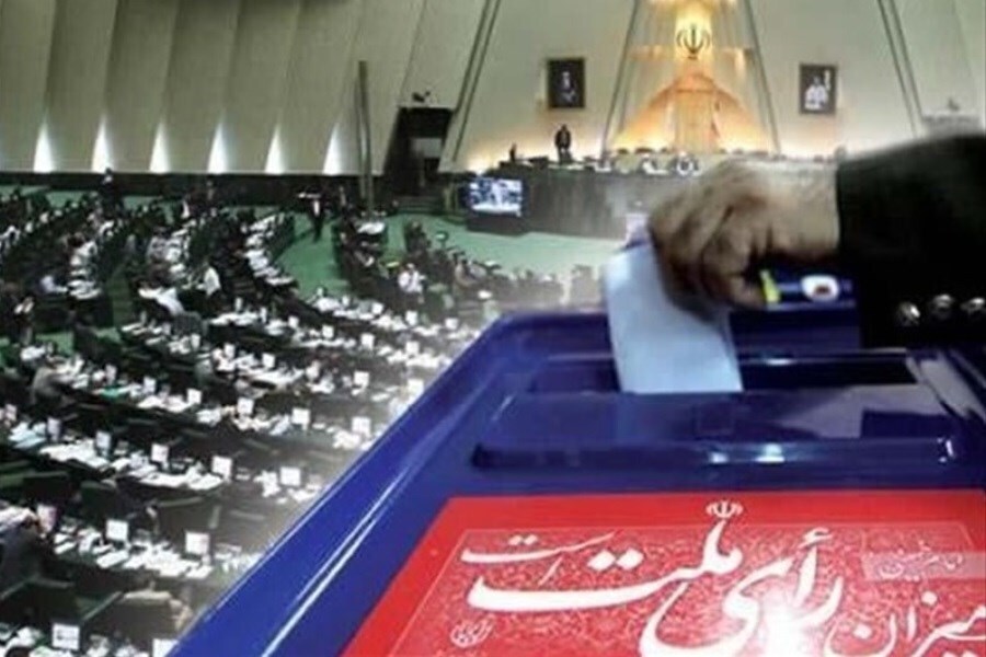 تعداد متقاضیان شرکت در انتخابات مجلس به ۱۰۶ نفر رسید