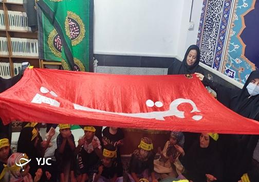 قرارگرفتن کودکان عاشورایی زیر پرچم سیدالشهدا(ع)