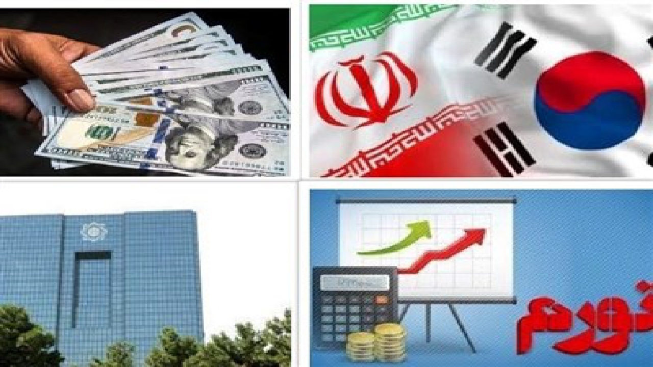نقش آلمان در انتقال ۶ میلیارد دلارِ بلوکه شده ایران/ گشایش‌های ارزی در راه است؟