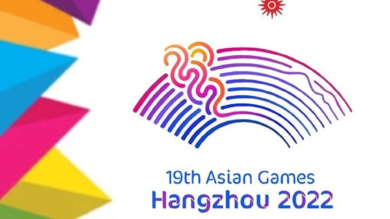 تغییر در تعداد نفرات اعزامی به بازی‌های آسیایی هانگژو