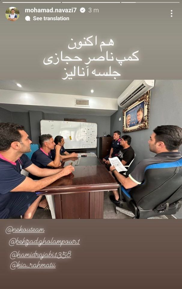 نوع ارنج استقلال