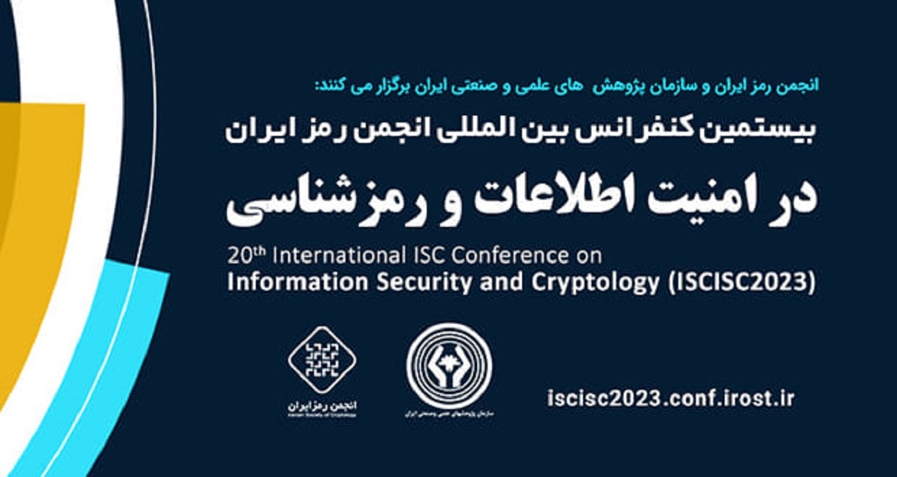 کسب چهار عنوان برتر کنفرانس بین‌المللی انجمن رمز ایران توسط دانشگاه اصفهان