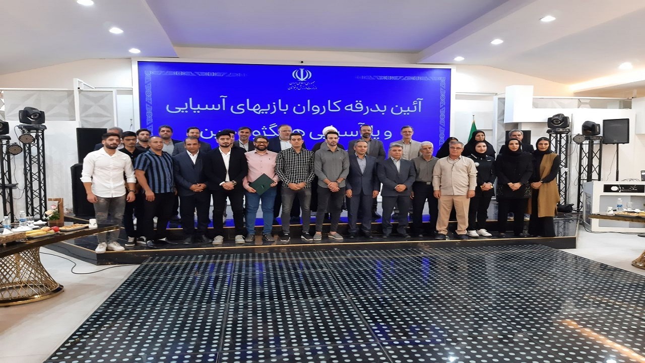 بدرقه کاروان اعزامی استان قزوین به مسابقات آسیایی