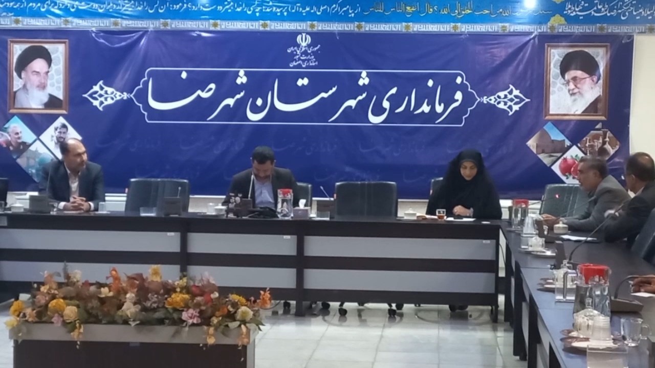 شهرضا پایلوت اجرای طرح پزشک خانواده در استان اصفهان
