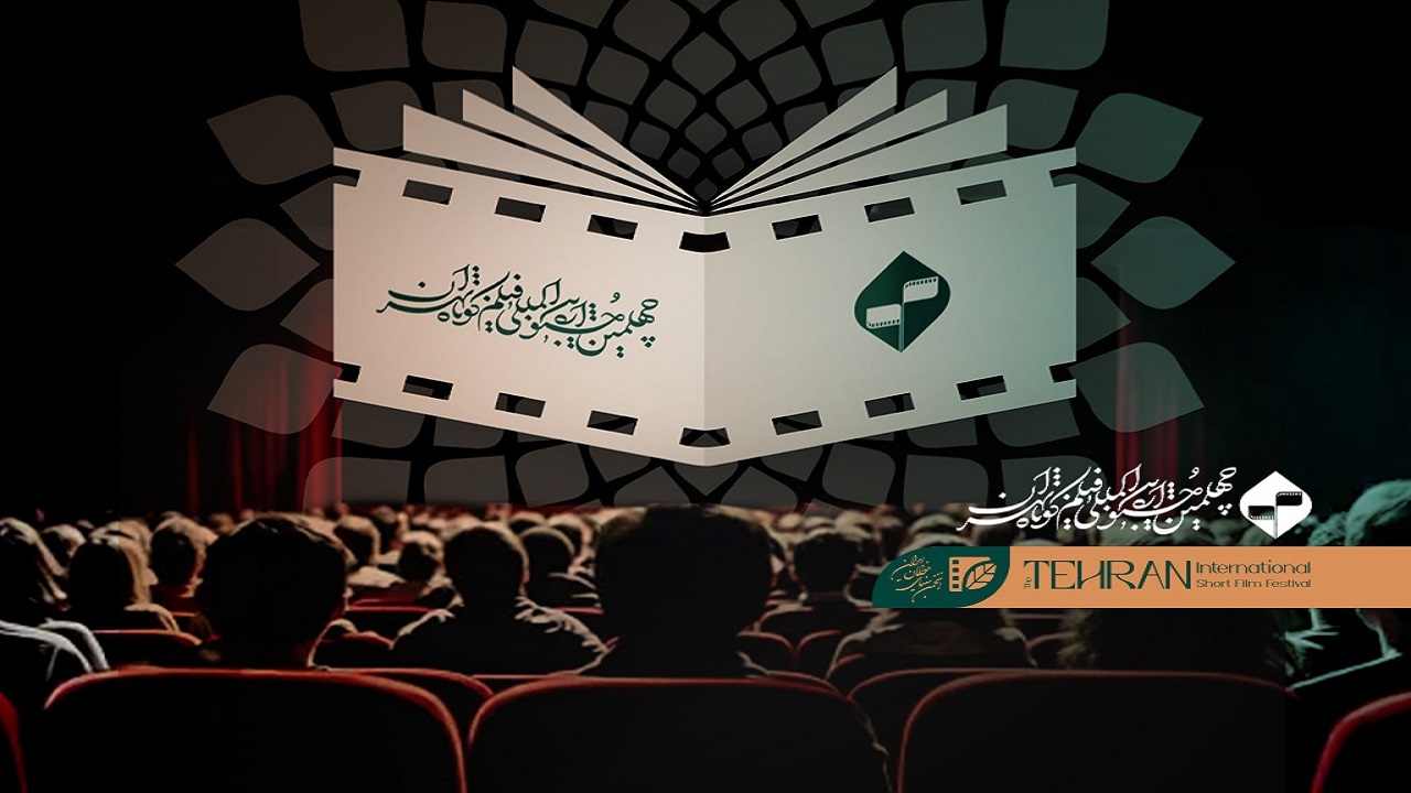 ثبت‌نام ۷۰ متقاضی در مسابقه «کتاب و سینما» جشنواره فیلم کوتاه