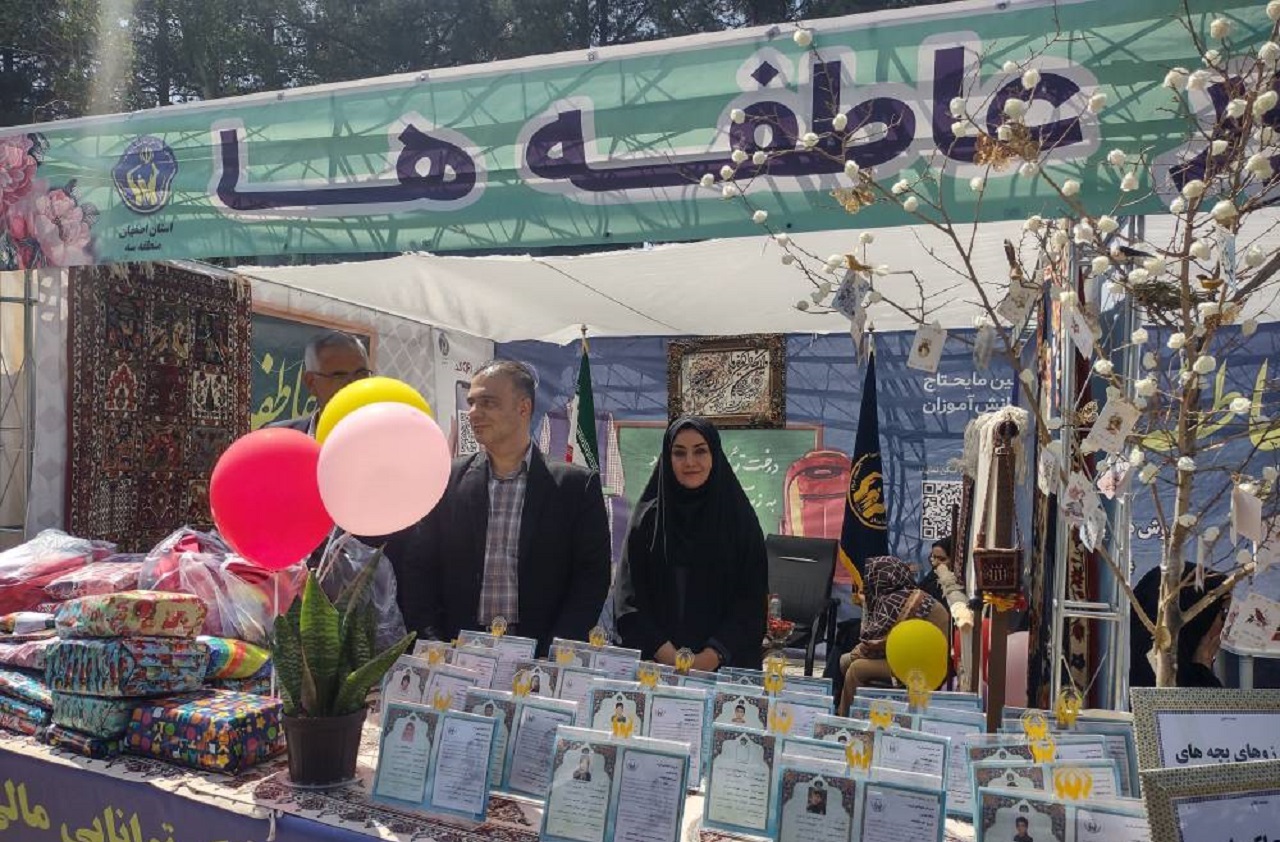 جشن عاطفه ها در سه هزار و ۳۸ پایگاه در پنج میدان اصلی شهر اصفهان